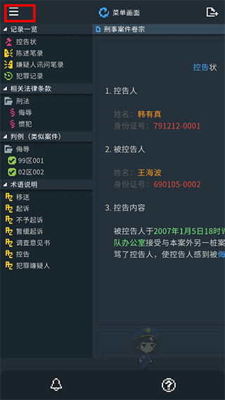 �ɷ�֮�� ��׿v1.2 ���°�