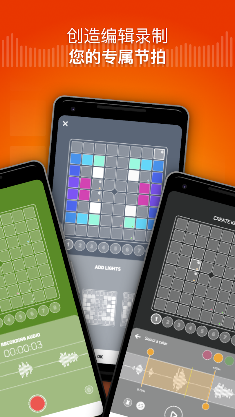 Super Lights����v2.1.0 ��׿��