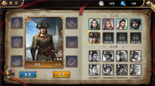 ��ǳ�����v6.1.3 ���°�