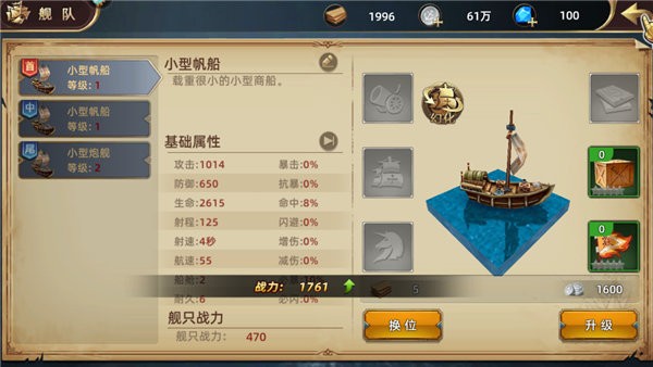 ��ǳ�����v6.1.3 ���°�