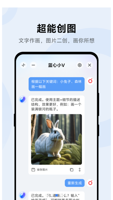 vivo����СV����v6.7.0.2 ��׿��