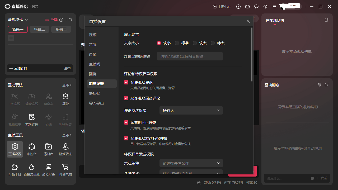 ����ֱ������pc������v11.9.5 ���°�