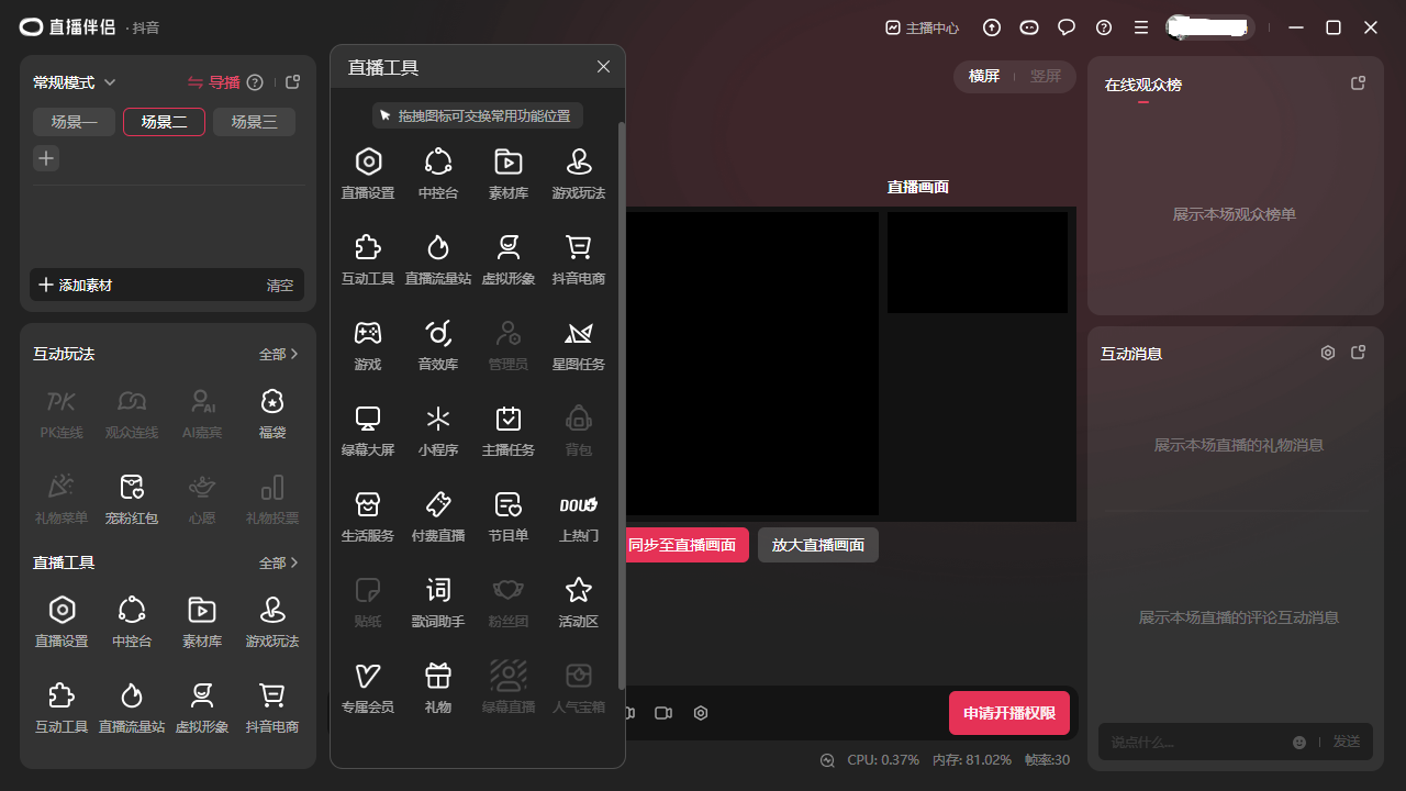 ����ֱ������pc������v11.9.5 ���°�