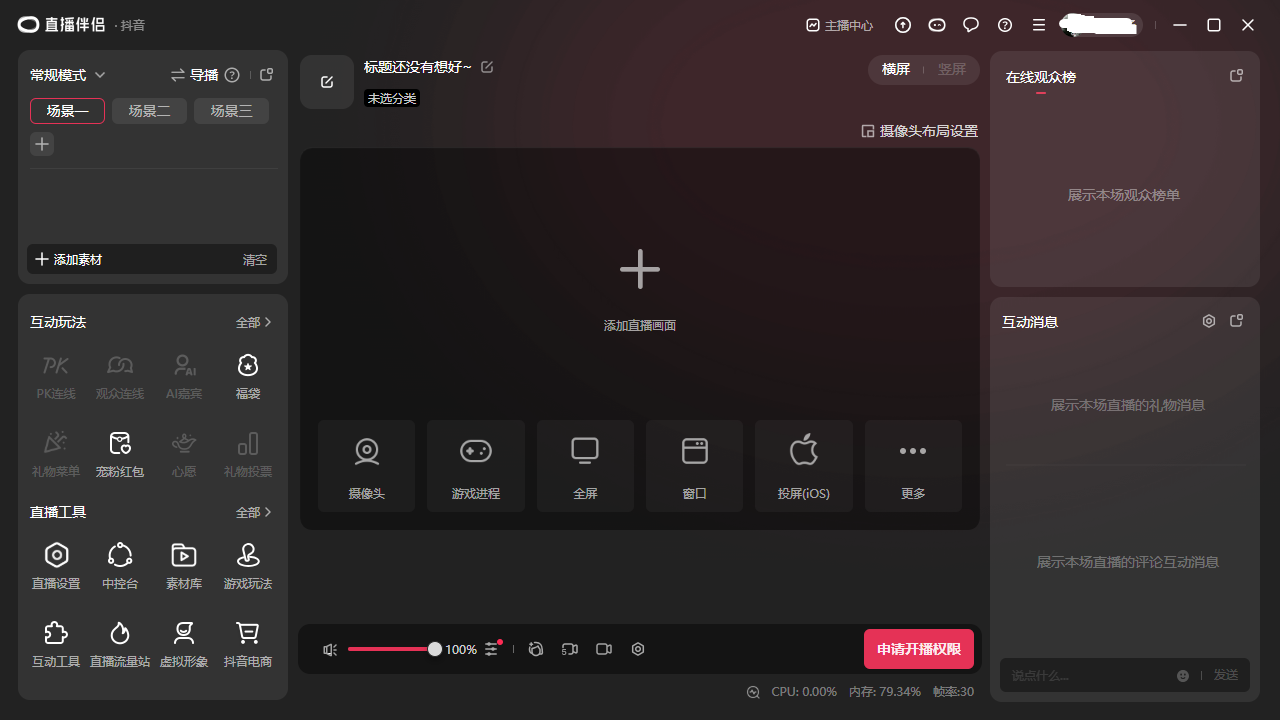 ����ֱ������pc������v11.9.5 ���°�