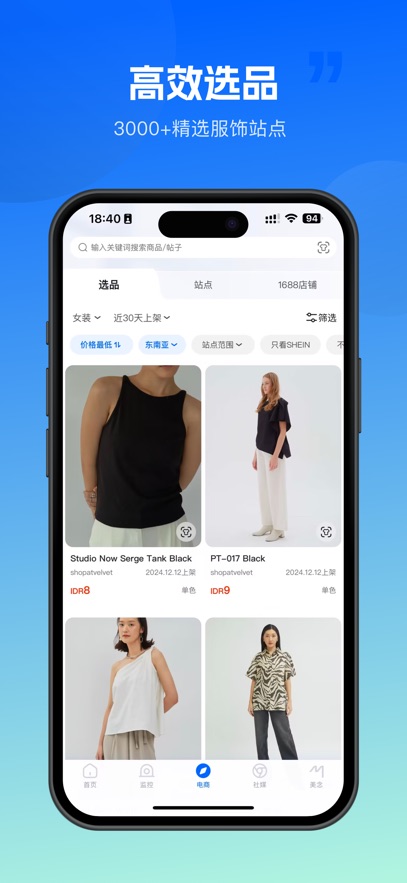 ����̽��appv1.1.10 ���°�