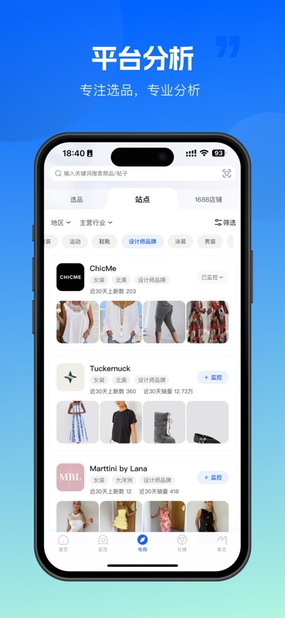 ����̽��appv1.1.10 ���°�