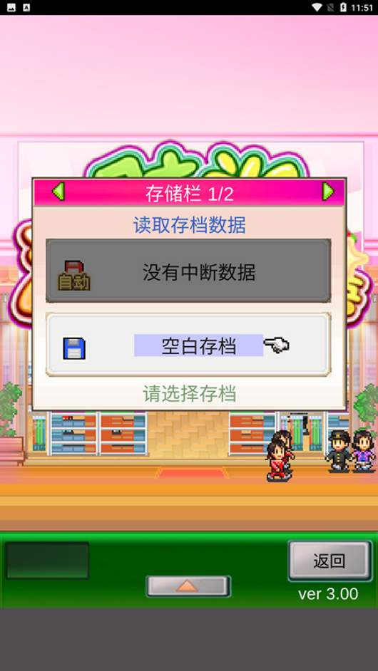 ʱ����Ʒ��������Ϸv3.00 �ٷ���