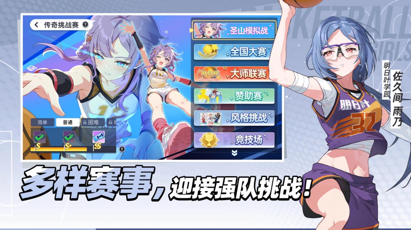 ������Ů��Ծ�۷�ٷ���v1.9 ��׿��