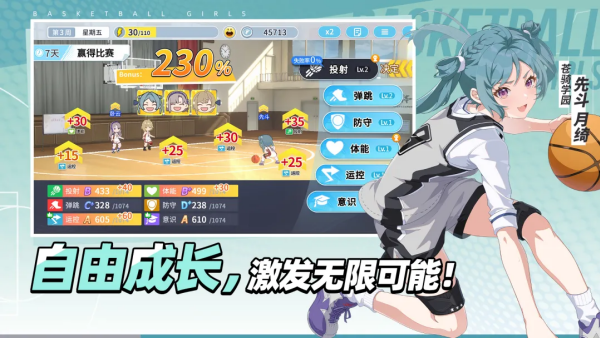 ������Ů��Ծ�۷�ٷ���v1.9 ���°�