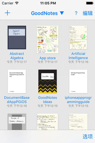 Goodnotesƽ��ٷ���������v100161693 ��׿��