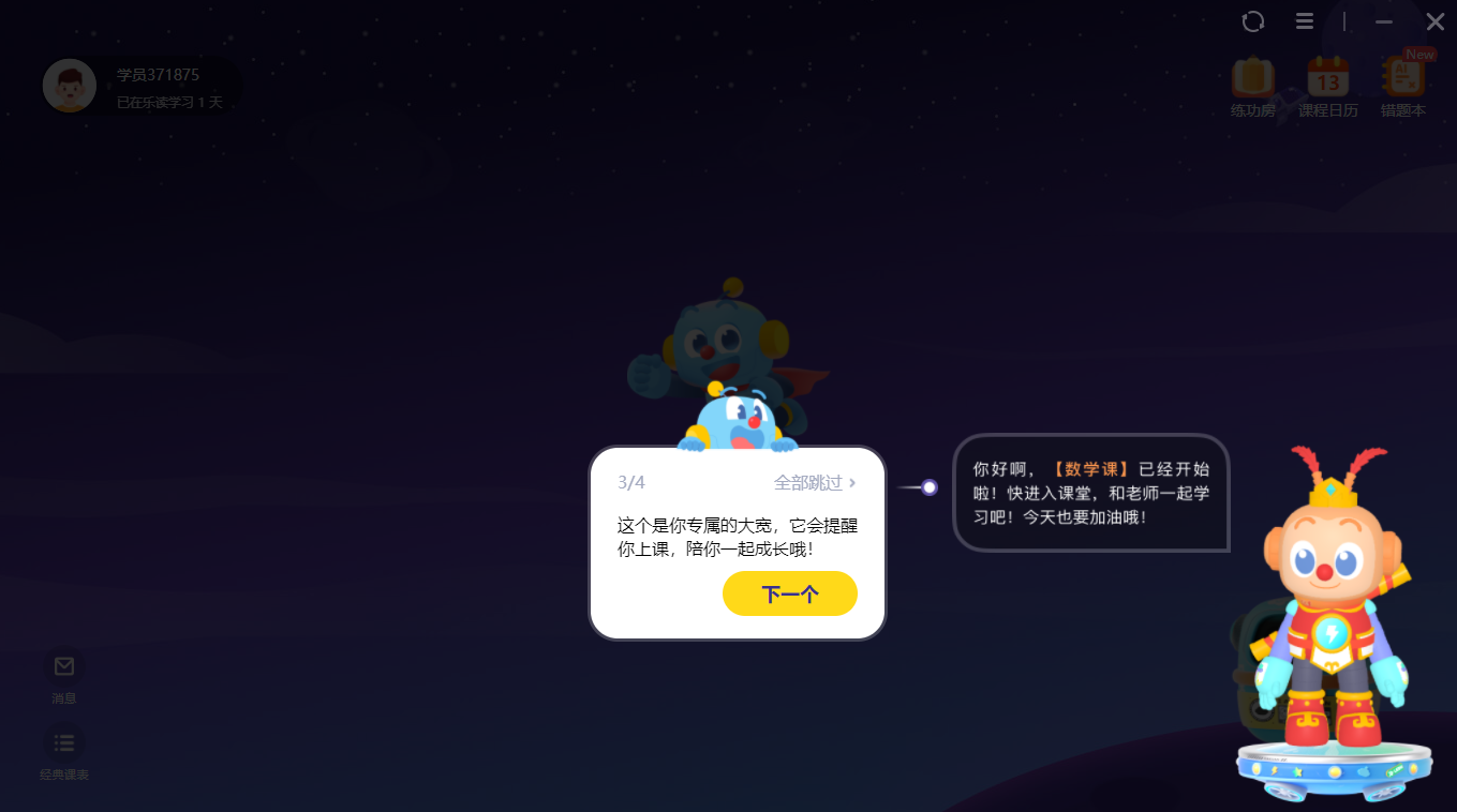 �ֶ����԰�v3.58.0.1574 ���°�