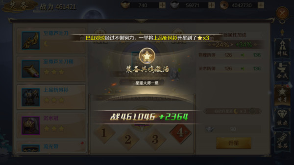 ��ͼ�����ٷ���������v1.17.6 ���°�