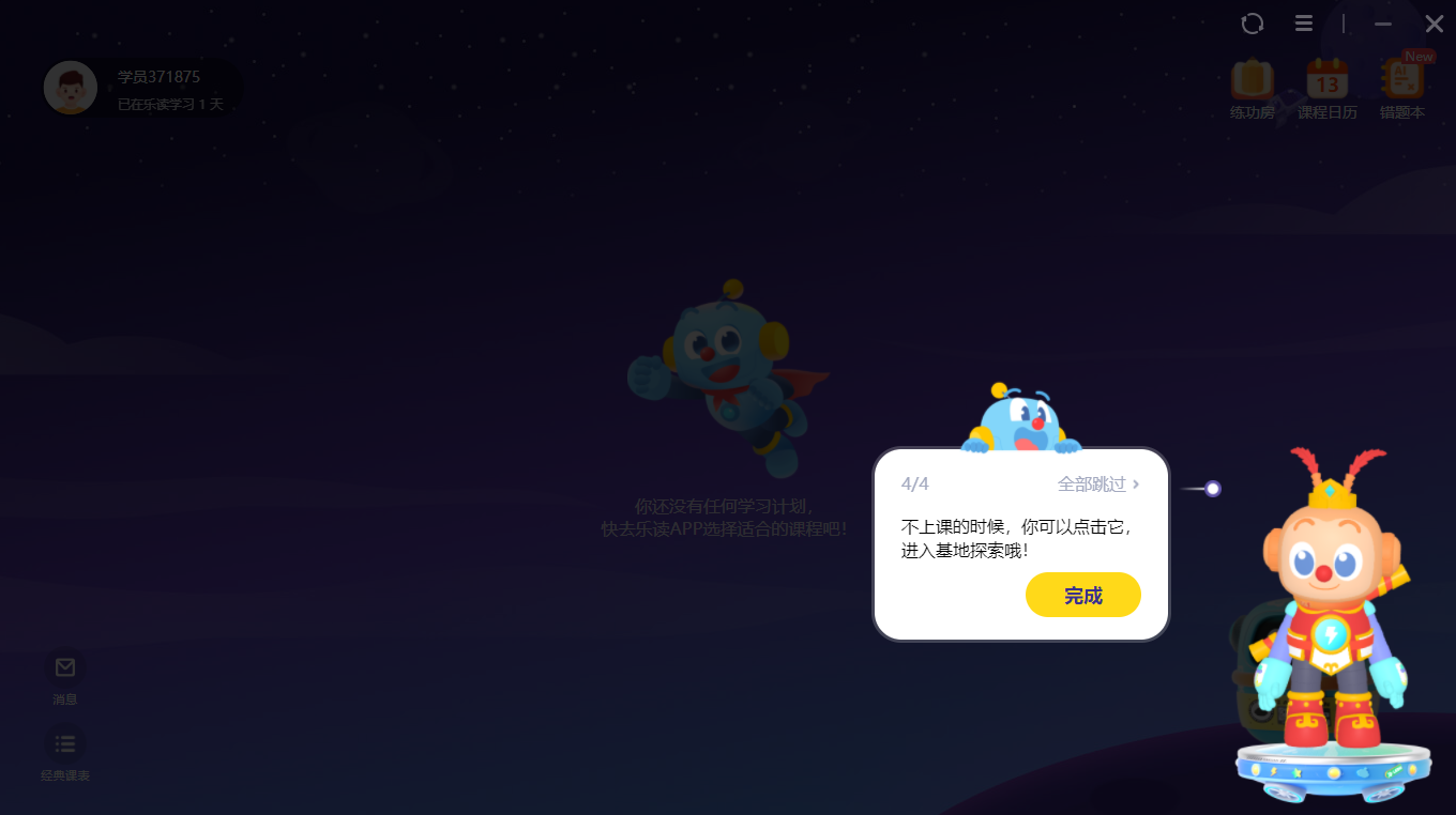 �ֶ����԰�v3.58.0.1574 ���°�