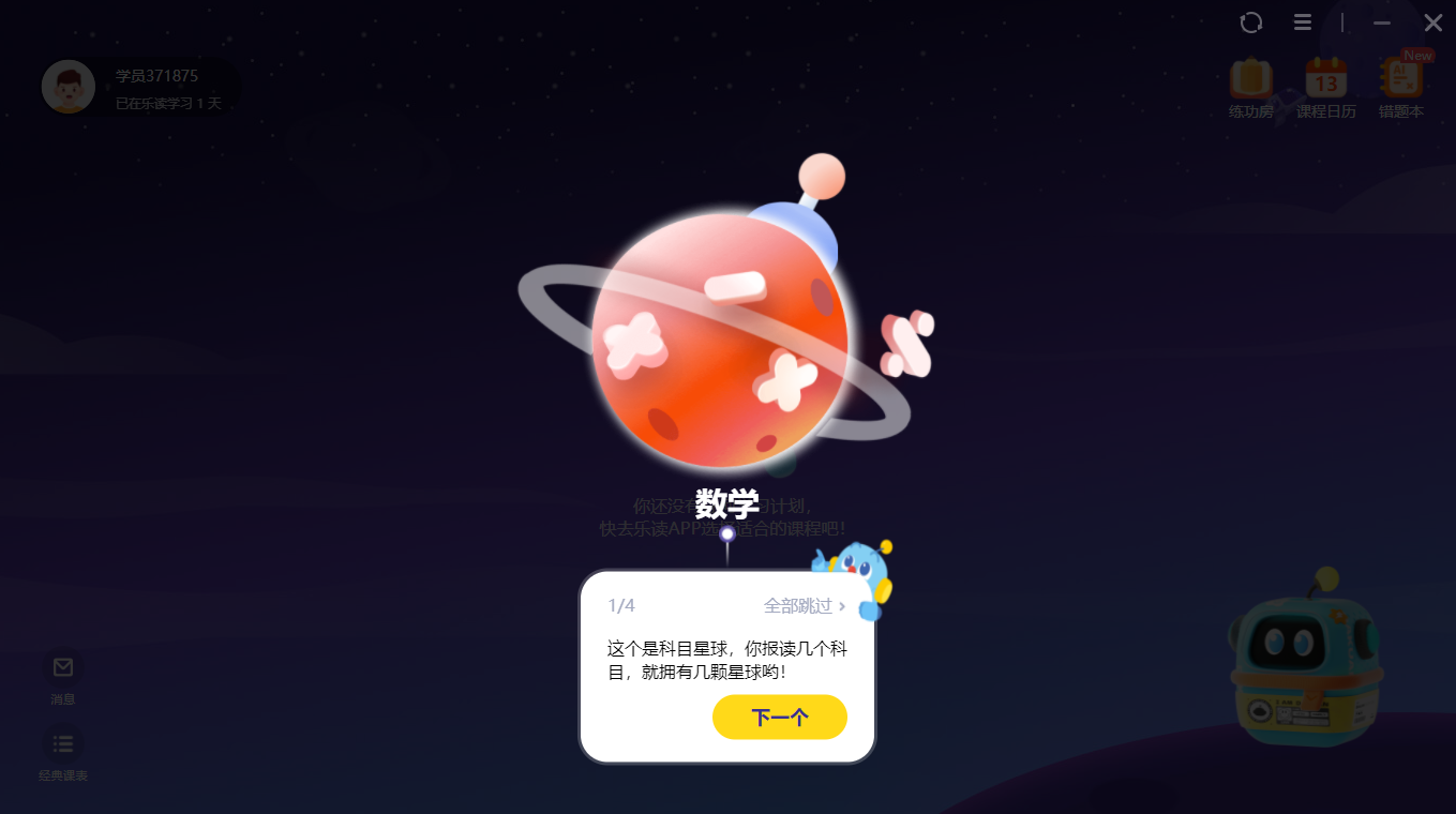 �ֶ����԰�v3.58.0.1574 ���°�