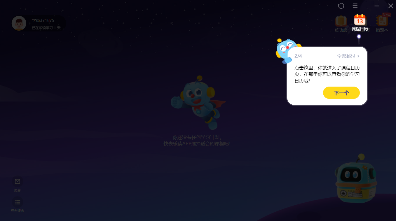 �ֶ����԰�v3.58.0.1574 ���°�