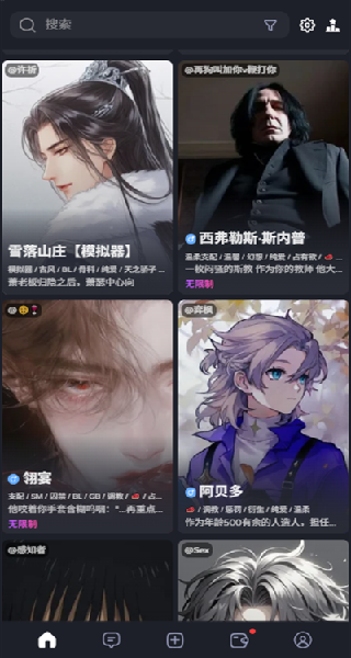 feelinai�ɰ汾v1.20.2 ��׿��