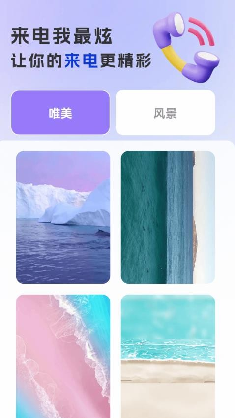 ����������appv2.0.1 �ٷ���
