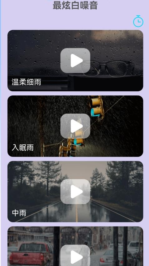 ����������appv2.0.1 �ٷ���