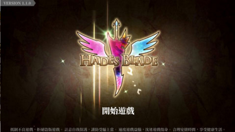�޾�֮�úڵ�˹֮���޸İ�(Endless Quest)v2.00.30 ��׿��