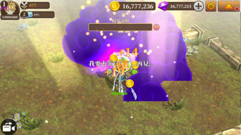 �޾�֮�úڵ�˹֮���޸İ�(Endless Quest)v2.00.30 ��׿��