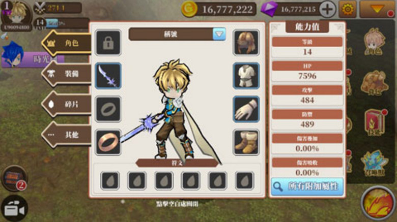 �޾�֮�úڵ�˹֮���޸İ�(Endless Quest)v2.00.30 ��׿��