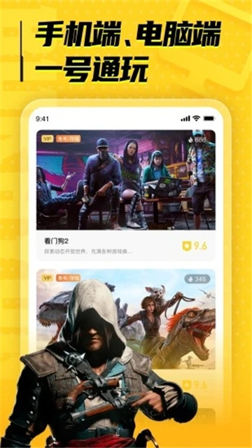 ��������Ϸapp����(�����Ƶ���)v4.3.35.2 ��׿��