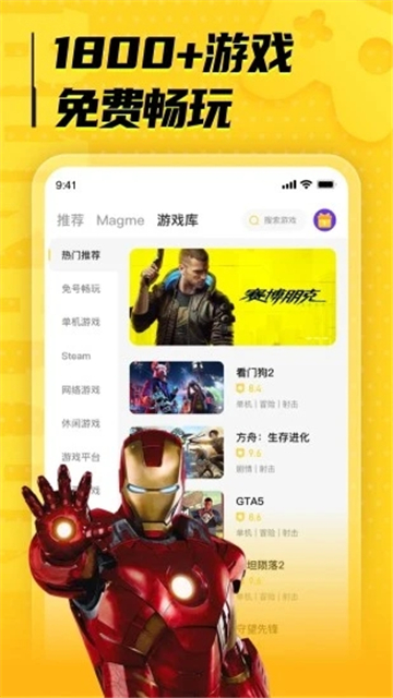 ��������Ϸapp����(�����Ƶ���)v4.3.35.2 ��׿��