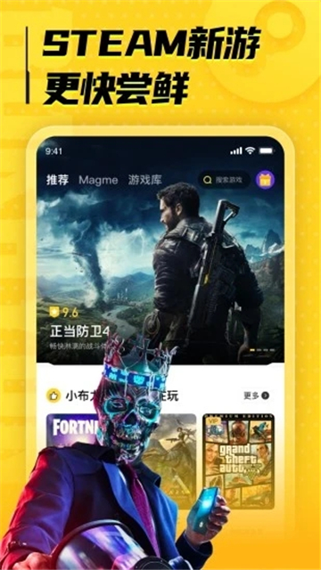 ��������Ϸapp����(�����Ƶ���)v4.3.35.2 ��׿��