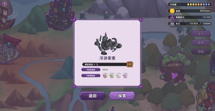 �����Ĺ��޹���������̽ʹħ�ٷ����İ�V4.7.9 ��׿��