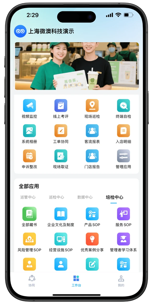 �����ۼ��app�ٷ����ذ�װv1.3.5 ���°�