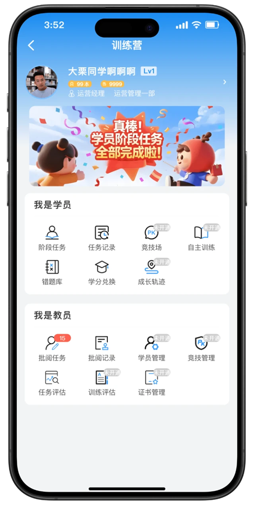 �����ۼ��app�ٷ����ذ�װv1.3.5 ���°�