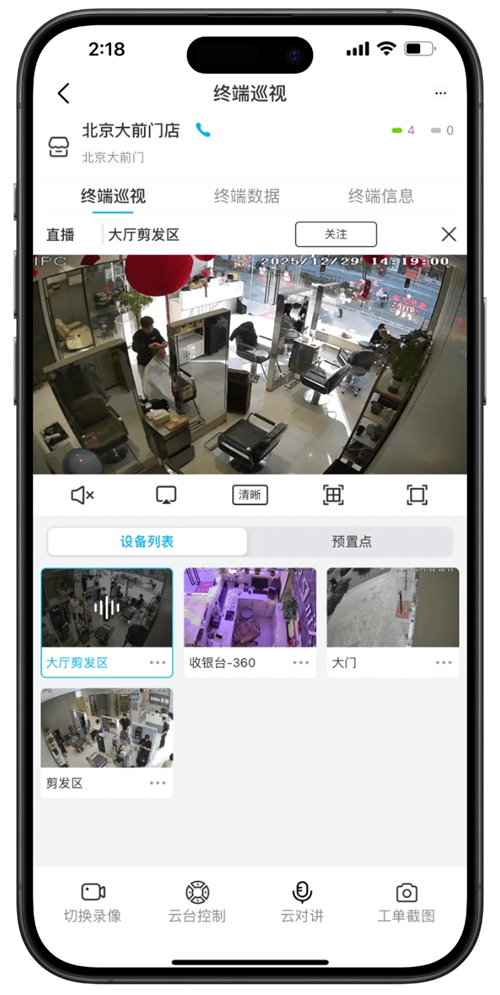 �����ۼ��app�ٷ����ذ�װv1.3.5 ���°�