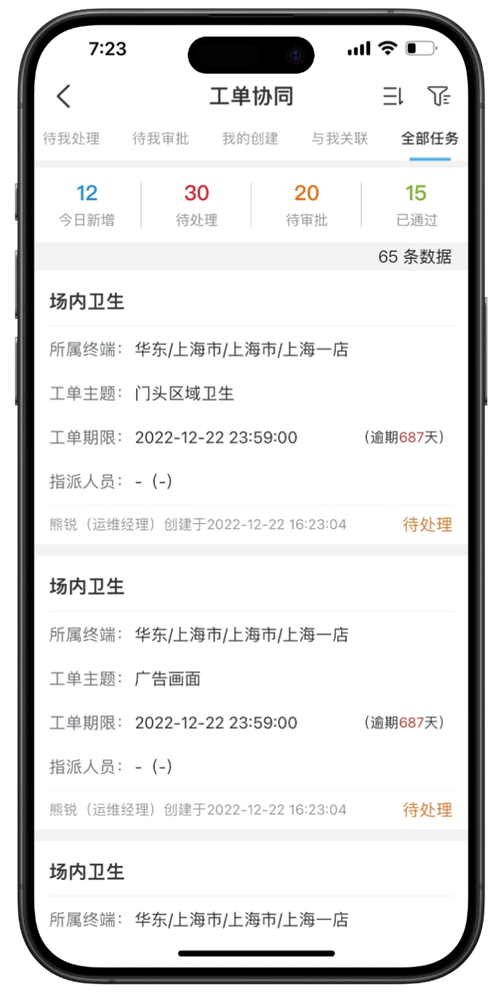 �����ۼ��app�ٷ����ذ�װv1.3.5 ���°�