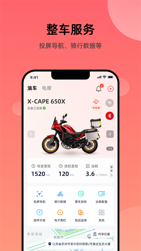 Ħ��Ī����appv1.0.21 ���°�