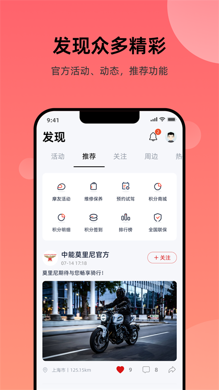 Ħ��Ī����appv1.0.21 ���°�