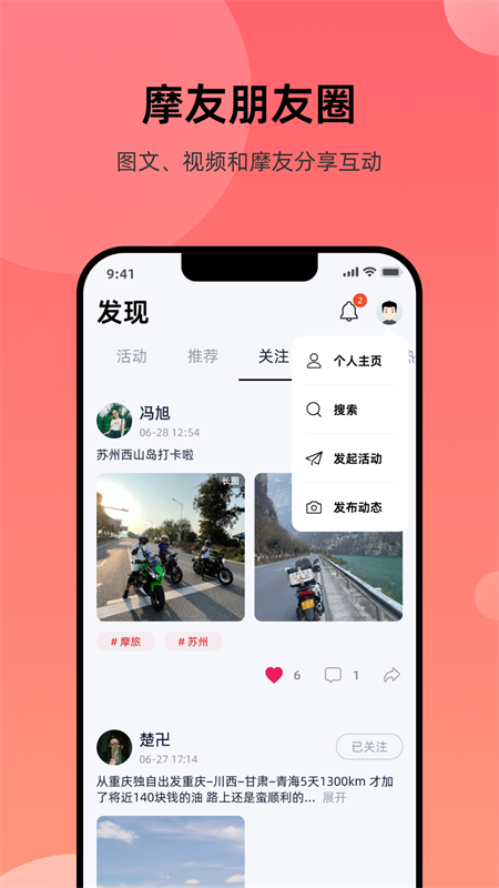 Ħ��Ī����appv1.0.21 ���°�