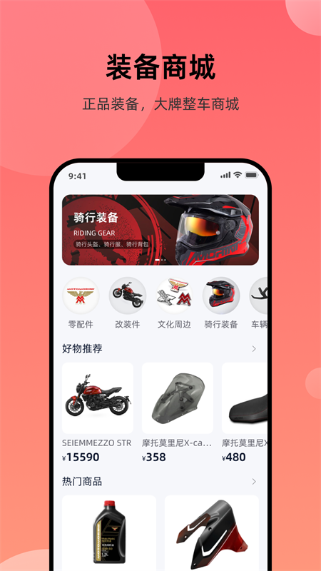 Ħ��Ī����appv1.0.21 ���°�