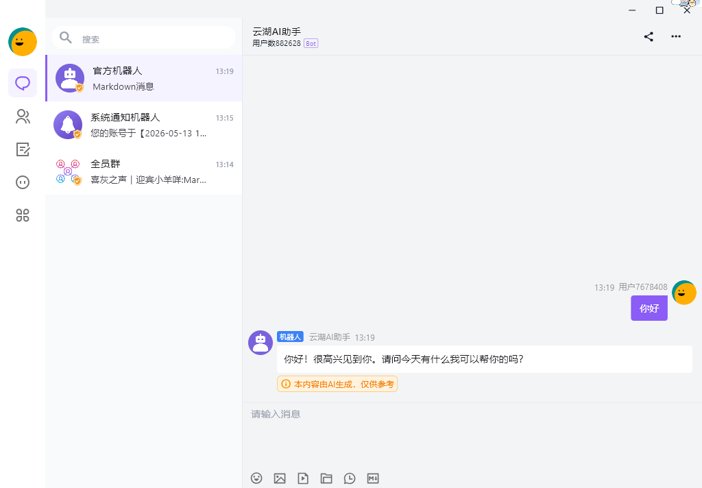 �ƺ����԰�v1.6.56 �ٷ���