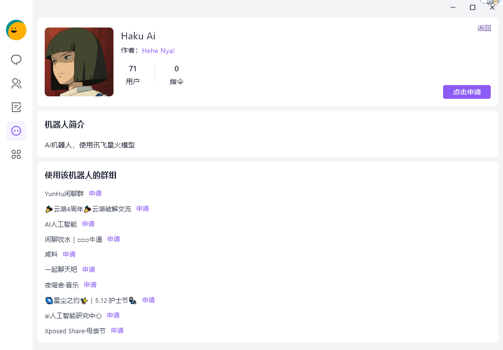 �ƺ����԰�v1.6.56 �ٷ���