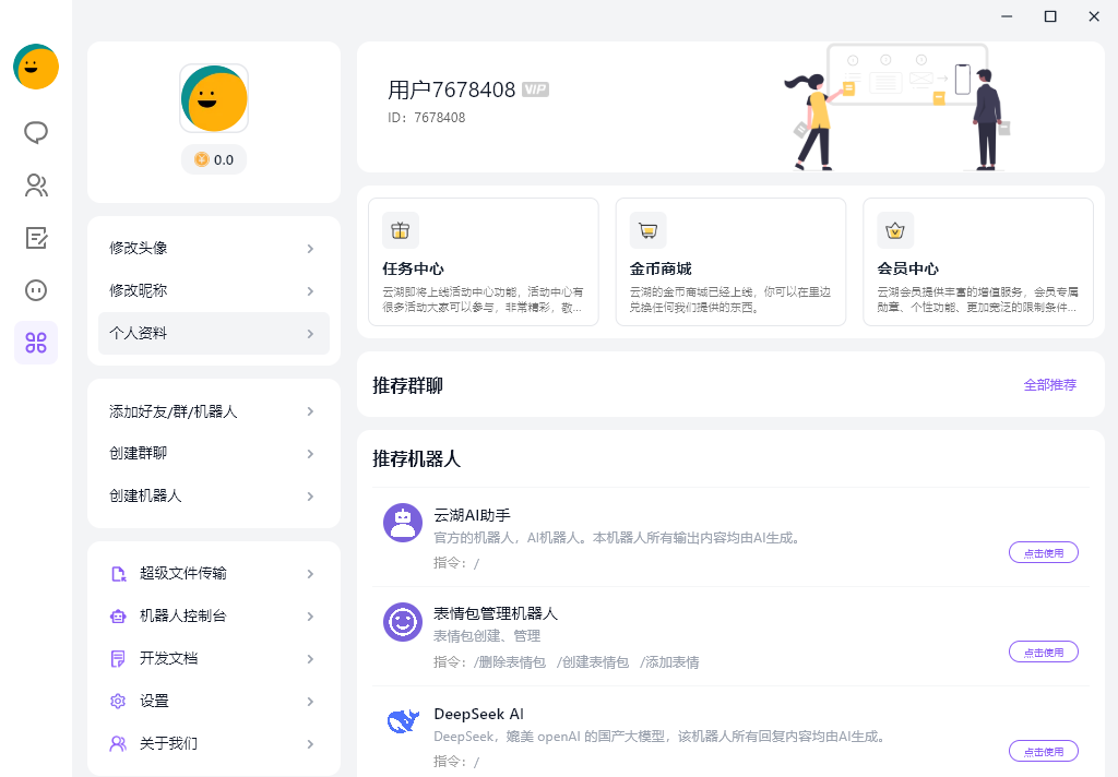 �ƺ����԰�v1.6.56 �ٷ���