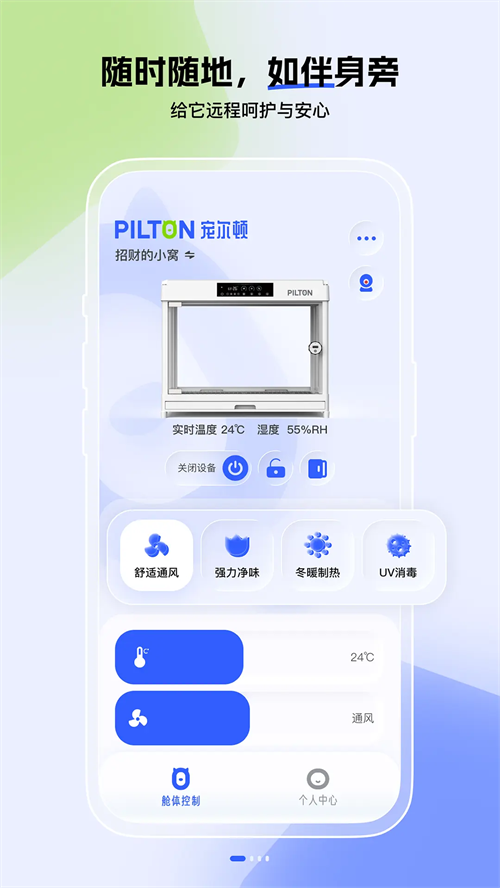 iPilton appv1.0.5 ���°�