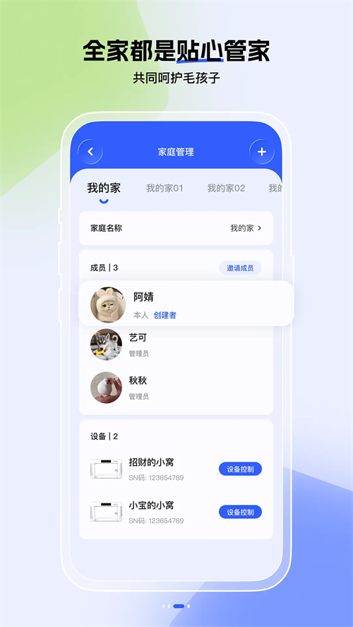 iPilton appv1.0.5 ���°�