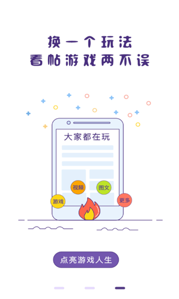ð�������ϰ汾��Ϸ����v12.02 ��׿��