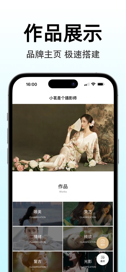 ͼ����ҳappv1.1.6 ���°�