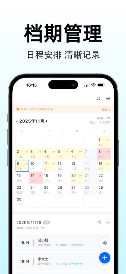ͼ����ҳappv1.1.6 ���°�