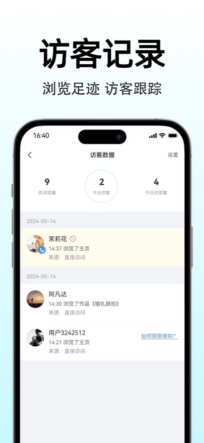 ͼ����ҳappv1.1.6 ���°�