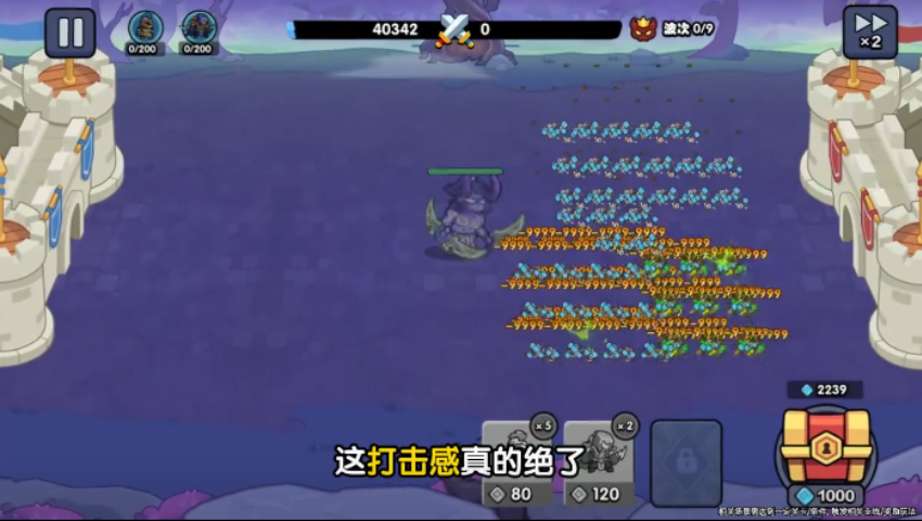 �����е�����Ϸv0.2.8 �ֻ���