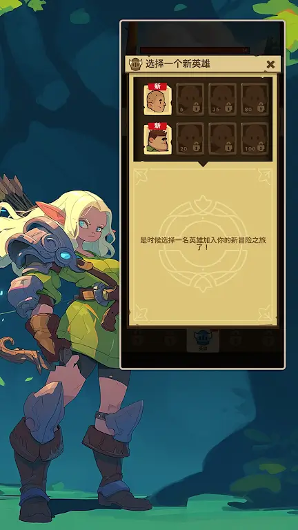 �ҵķ���Ӣ����Ϸ(My Hero Idle)v1.7 ��׿��