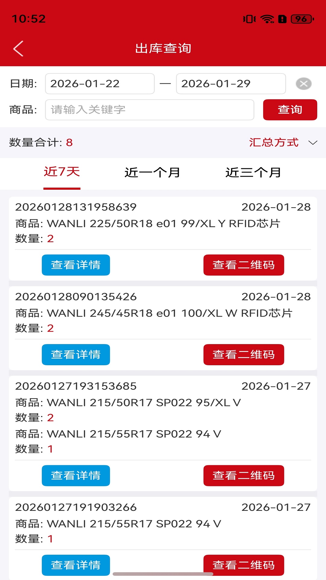 ����e·ͨapp���°汾vA1.1.3 ��׿��
