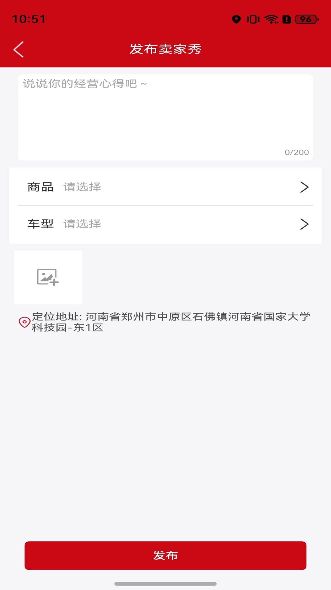 ����e·ͨapp���°汾vA1.1.3 ��׿��